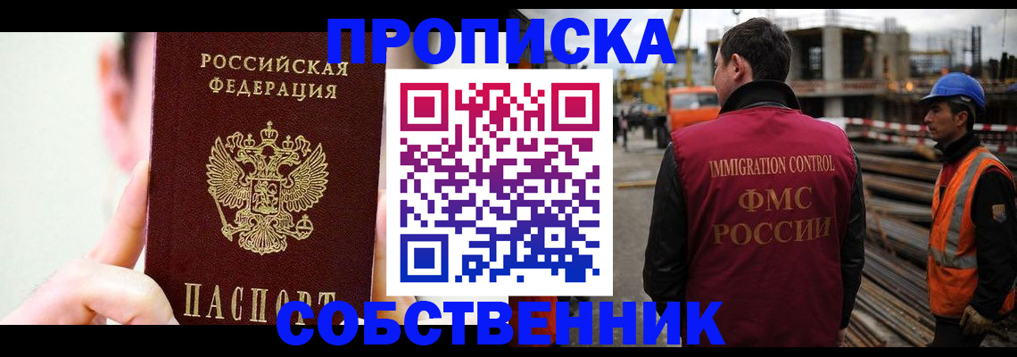 регистрация для школы в Брянске